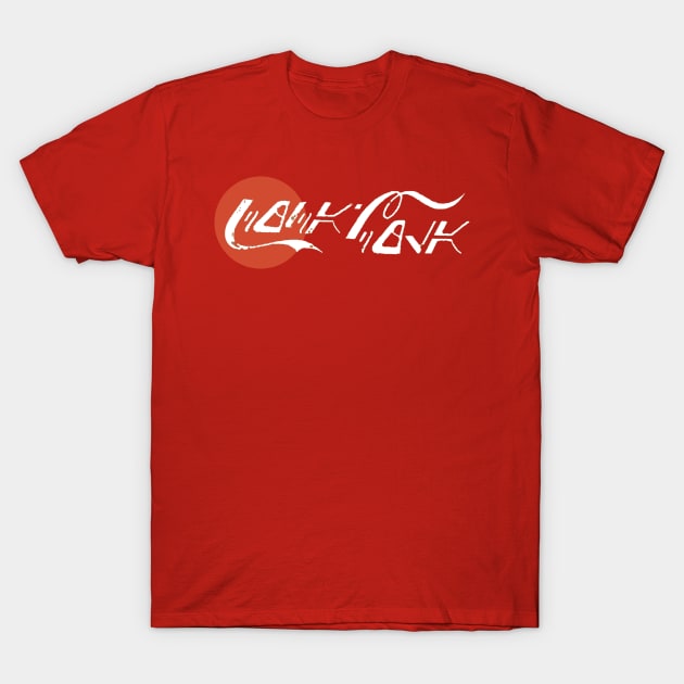 Galaxys Edge - Coca Cola T-Shirt T-Shirt by Allfather Apparel